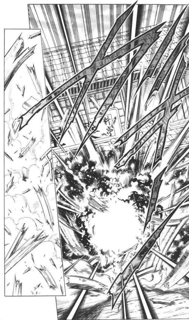 Rurouni Kenshin Chapter 122 14
